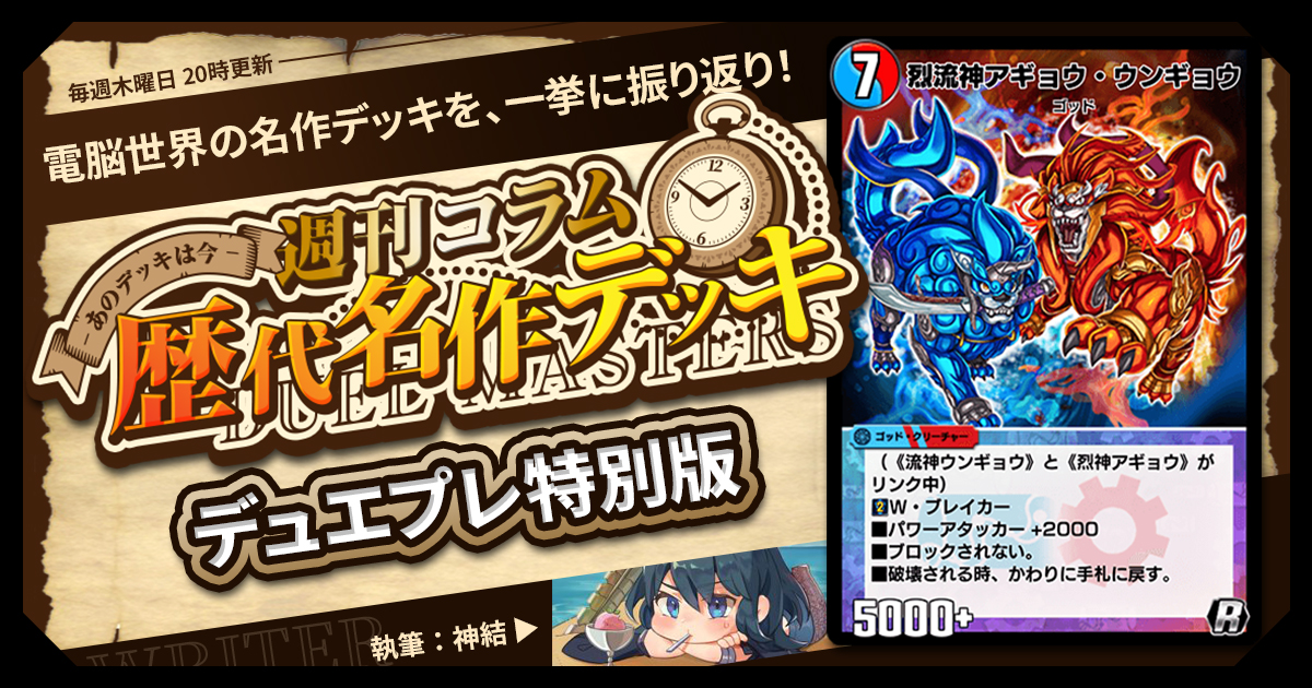 ワ*ン様 デュエルマスターズ 大量まとめ売りシークレット多数　デュエマクラシック デュエルマスターズ デュエマクラシック 大量まとめ デュエプレ 【公式