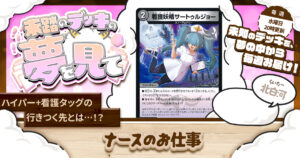 2024年版】ユニバース退化の回し方と必勝テクニック【モモキングダム