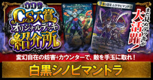 ガチまとめ - デュエルマスターズ情報サイト