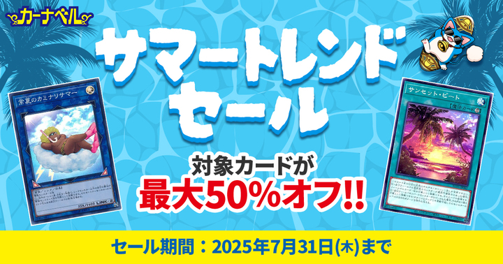 遊戯王　引退まとめ　約12200枚以上 Amazon.co.jp: 遊戯王カード 励輝士 ヴェルズビュート