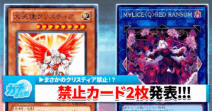 爆アド年の瀬企画】断捨離応援で通販買取界最強になります。【遊戯王も