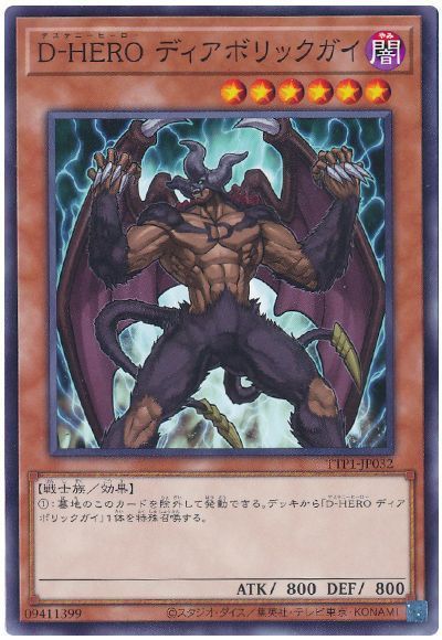 OCG】2025年M・HEROデッキ入門書【速攻魔法で融合変身
