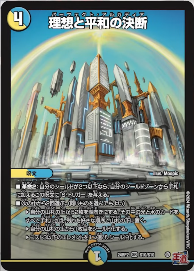 2025年10月版】逆アポロの回し方と必勝テクニック【超耐久