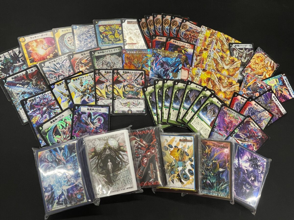 デュエマの引退品カード