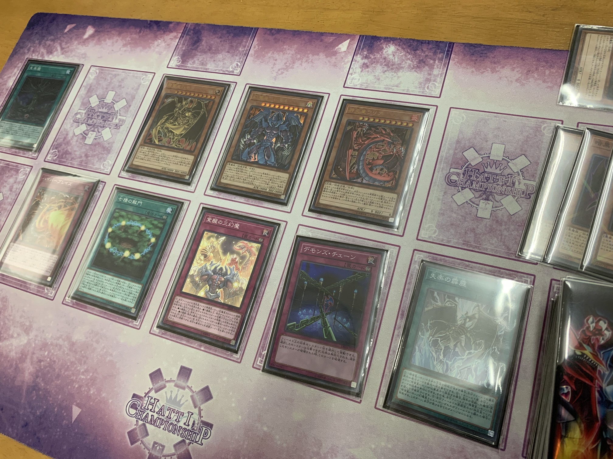 遊戯王　大会優勝構築　遊戯王　デッキ　ユベル　デッキ　三幻魔デッキ 遊戯王 大会優勝構築 遊戯王 デッキ ユベル デッキ 三幻魔デッキ