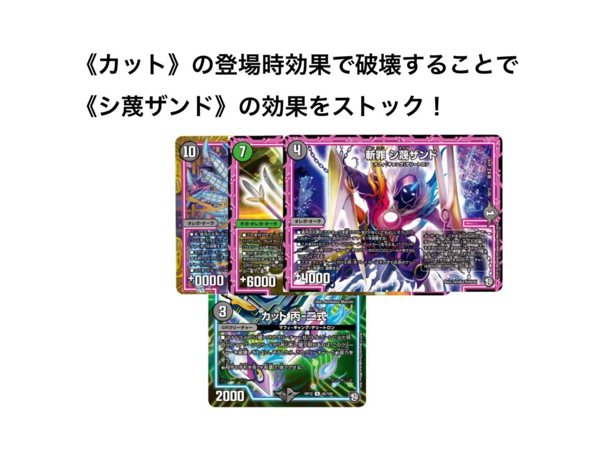 2026年 闇自然ドラガンザークループ】回し方、新カードの情報がわかる