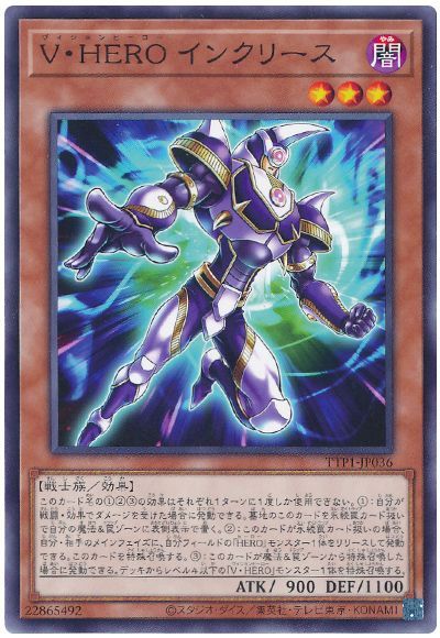 OCG】2025年M・HEROデッキ入門書【速攻魔法で融合変身