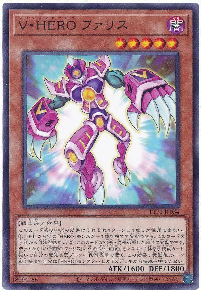 OCG】2025年M・HEROデッキ入門書【速攻魔法で融合変身
