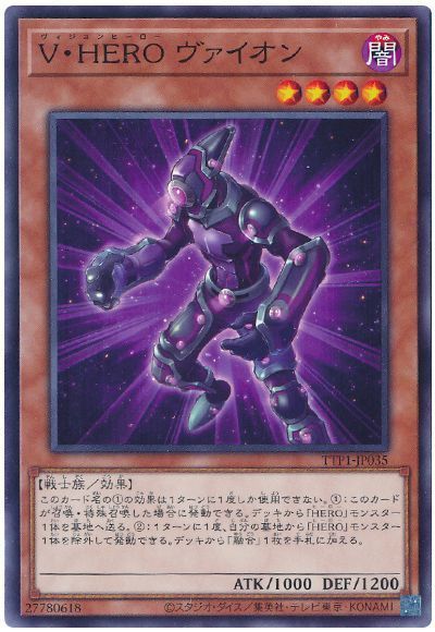 即日発送 HEROデッキ 構築済みデッキ M・HERO ダスク・クロウ 即日発送