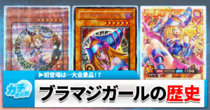 Ashened】《滅亡龍 ヴェイドス》など【灰滅】関連カード14枚が