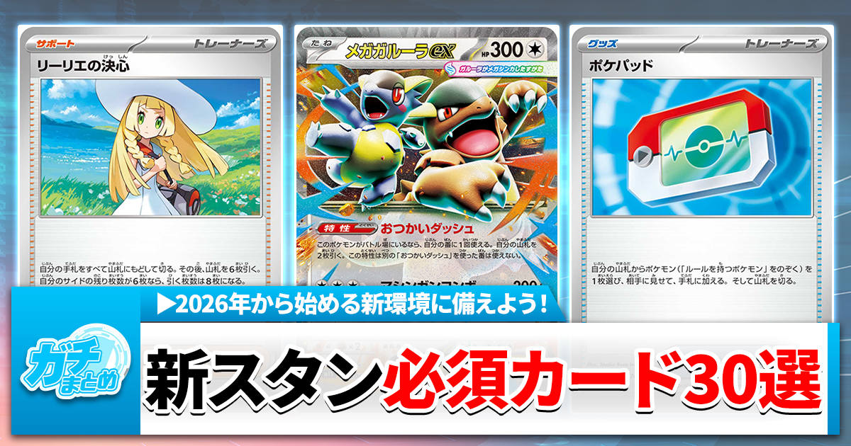 【ナツ】ポケカ まとめ売り 旧裏】ポケモンカード ナツメのカード まとめ売り - メルカリ