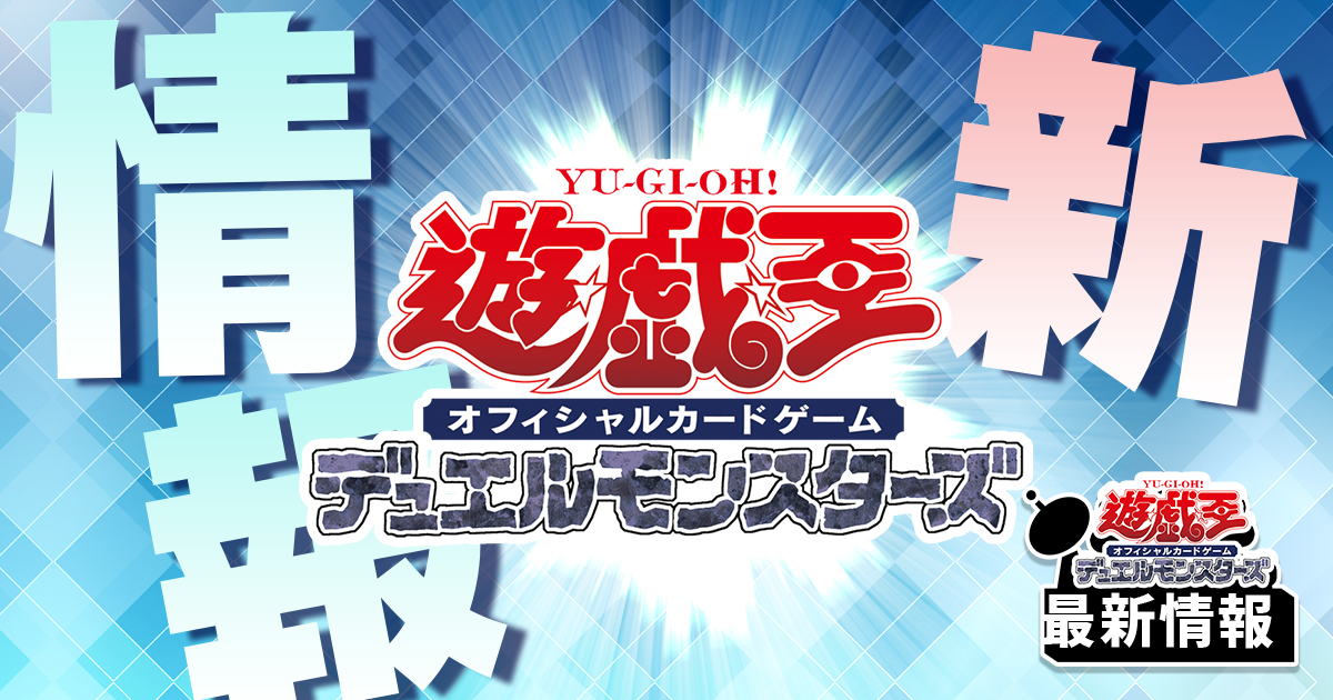 BANDAI - 【新品未開封】Vジャンプ 10月号  遊戯王 レスキューヘッジホッグ 30枚 Amazon.co.jp: 遊戯王カード レスキューヘッジホッグ(ウルトラ