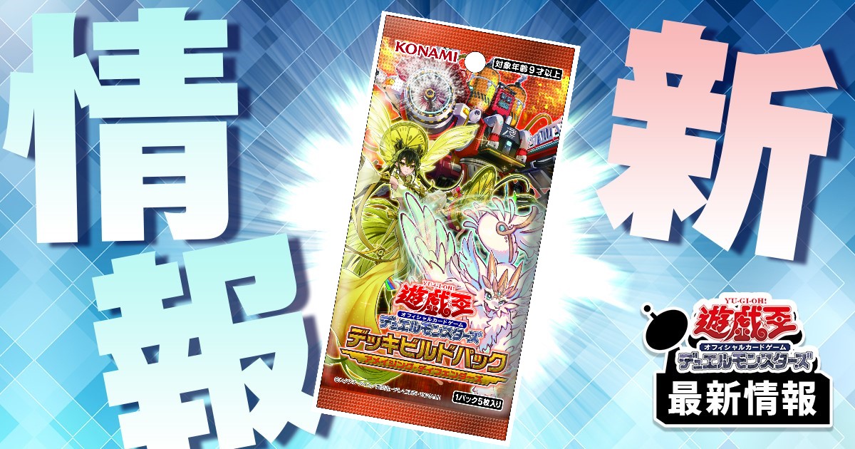 タクティカルトライデッキ限定戦　R-ACE プレイマット　タービュランス プレイマット『RACEタービュランス(OTS)』【-】{-}《プレイマット》