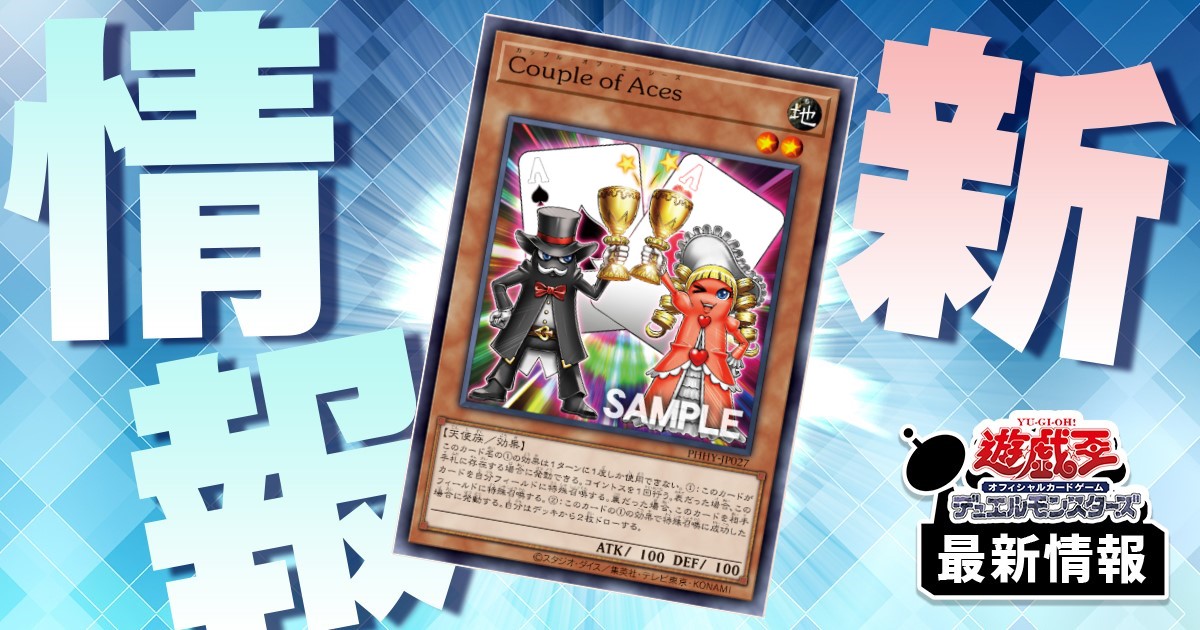 遊戯王 PSA10 現存12枚 春化精の女神 ヴェーラ プリズマティック