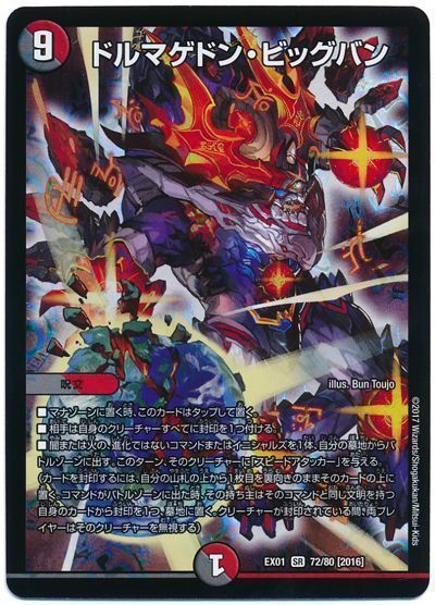 2026年9月版】逆アポロの回し方と必勝テクニック【超耐久】 | デュエル