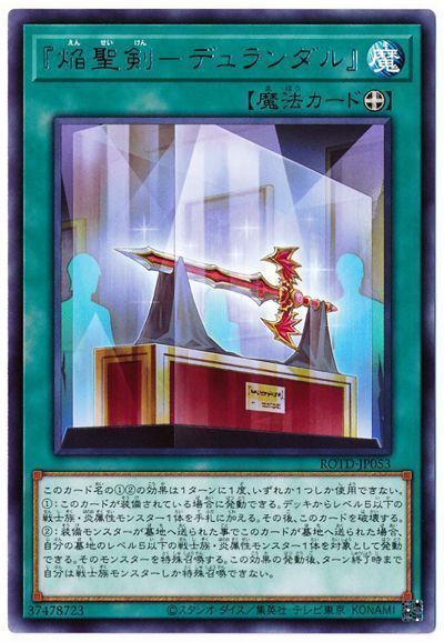 OCG】2023年 VS(ヴァンキッシュ・ソウル)デッキ 入門書【「Stake