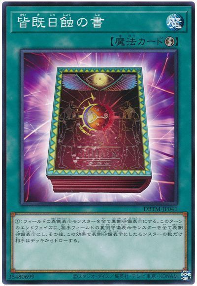 収録】『LIMIT OVER COLLECTION-THE HEROES-』【LOCH】 | 遊戯王 - 新