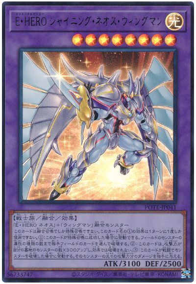 アクアドルフィンレリーフ他コンタクト融合デッキ　パーツ 2022年 ネオスデッキ 入門書】相手の手札を破壊せよ！ | 遊戯王