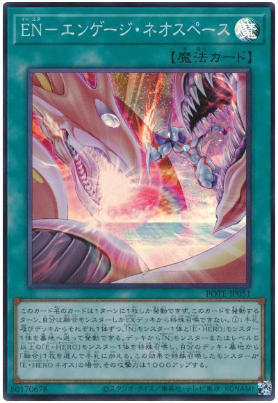 アクアドルフィンレリーフ他コンタクト融合デッキ　パーツ アクアドルフィンレリーフ他コンタクト融合デッキ パーツ 2025年