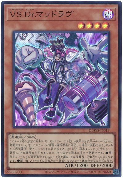 【本格構築】ヴァンキッシュソウル デッキ Amazon.co.jp: ヴァンキッシュソウル デッキ vsデッキ 57枚