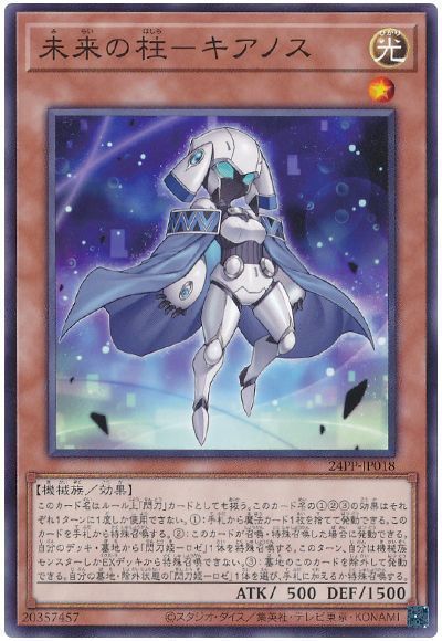 【即購入可】　遊戯王　閃刀姫　構築済みデッキ　手札誘発有　絵違い有 即購入可】 遊戯王 閃刀姫 構築済みデッキ 手札誘発有 シク・絵