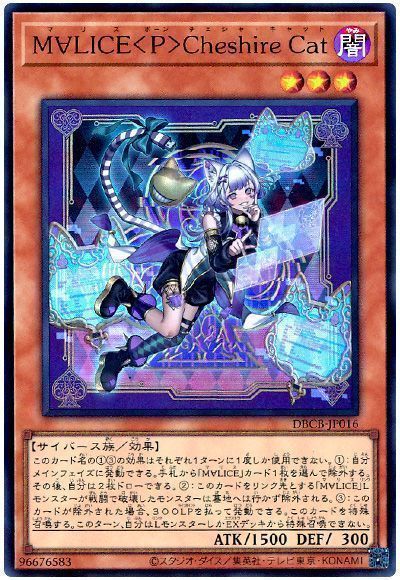 《M∀LICE<P>Cheshire Cat》