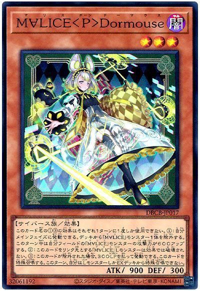 《M∀LICE<P>Dormouse》