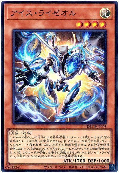 遊戯王 ライゼオルデッキ 遊戯王】大人気ガチテーマ！ ライゼオルデッキ紹介！ - YouTube