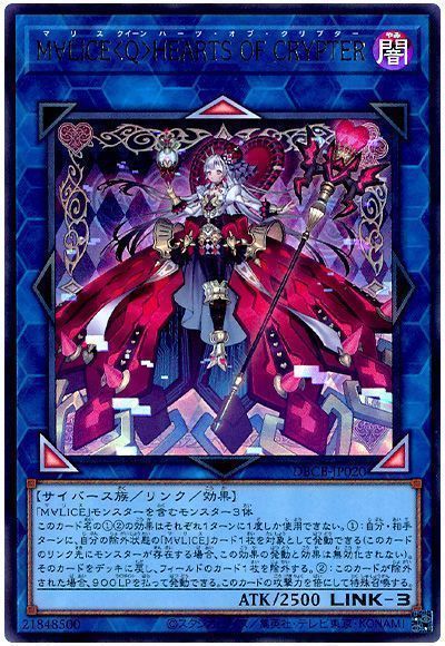 《M∀LICE<Q>HEARTS OF CRYPTER》