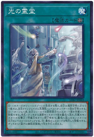 シンクロ青眼デッキ② Amazon.co.jp: 遊戯王OCG デュエルモンスターズ ストラクチャー