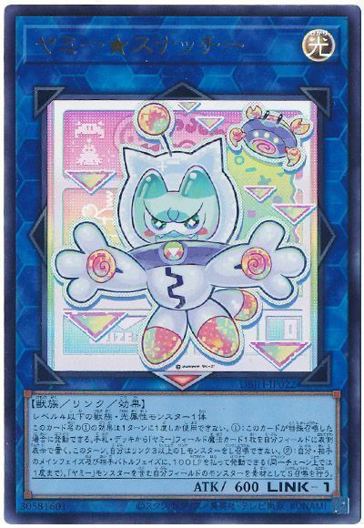 本日1000円OFF【環境最強】閃刀ヤミーデッキ【大会ガチ構築】 遊戯王デッキ 閃刀姫×ヤミーデッキ ガチ構築
