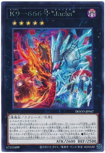 《K9-666号 &ldquo;Jacks&rdquo;》
