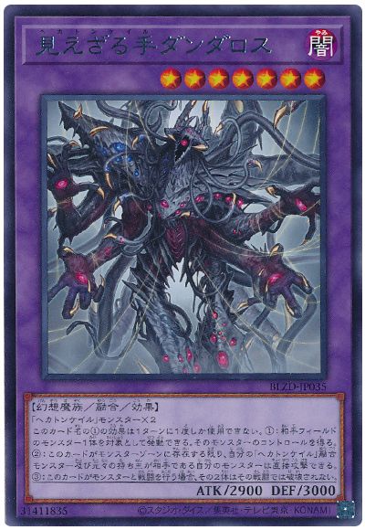 遊戯王 霆王の閃光 レリ 3枚セット BLZD UL 霆王の閃光 買取 | [BLZD