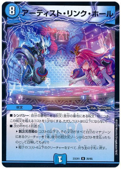 環境考察】アドバンス環境2026年9月【最強デッキ】 | デュエル
