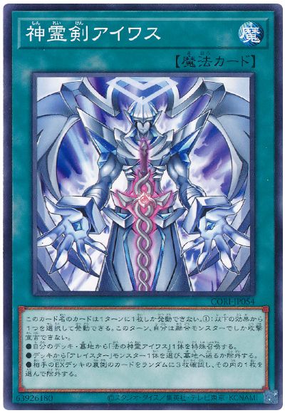 2026年 召喚獣デッキ 入門書】伝説の賢者、アレイスターの帰還