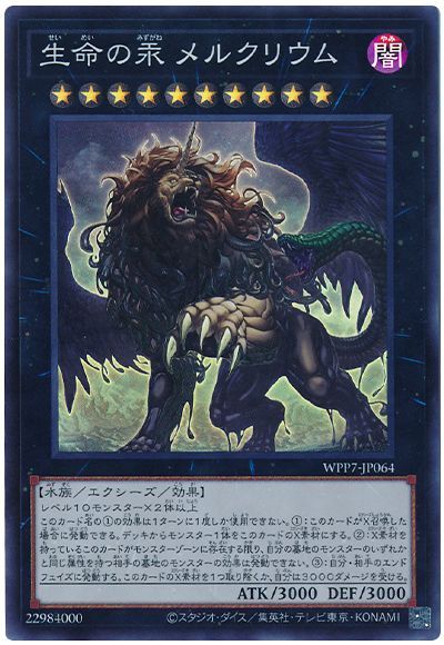 2026年 OCGコラム】いろんなデッキに使える汎用モンスター一挙紹介