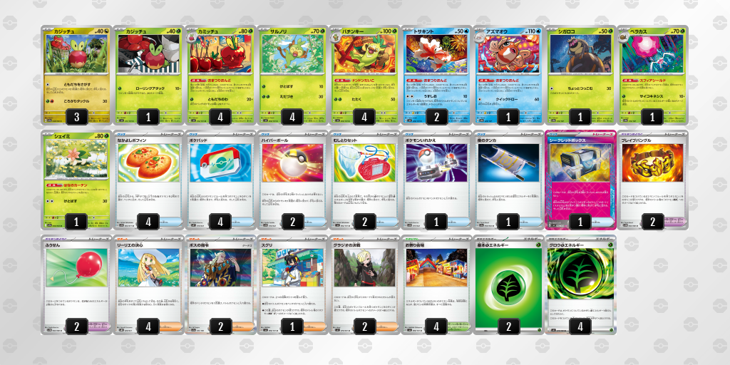ポケカ】おまつりおんどのデッキレシピと回し方や採用候補カード、戦い