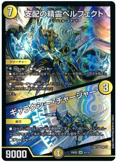 青白天門　ハッタールピア 2024年版】青白天門の回し方と必勝テクニック【ヘブンズ・ゲート