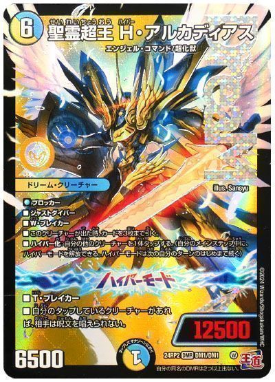 青白天門&候補カード 2024年版】青白天門の回し方と必勝テクニック【ヘブンズ・ゲート