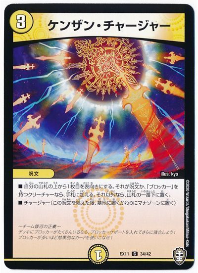 青白天門　ハッタールピア 2024年版】青白天門の回し方と必勝テクニック【ヘブンズ・ゲート