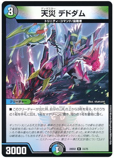 2026年版】ハザード退化の回し方と必勝テクニック【モモキングダムX
