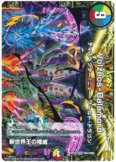 2026年版】ハザード退化の回し方と必勝テクニック【モモキングダムX