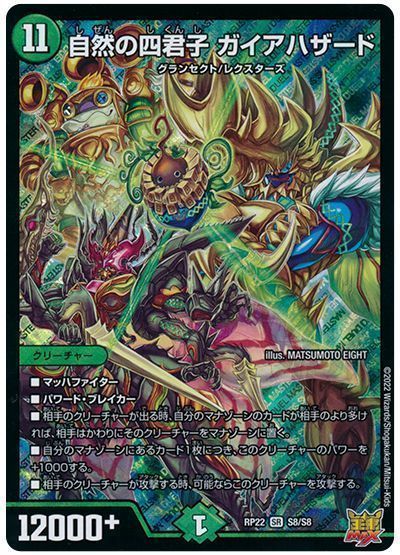 2026年版】ハザード退化の回し方と必勝テクニック【モモキングダムX
