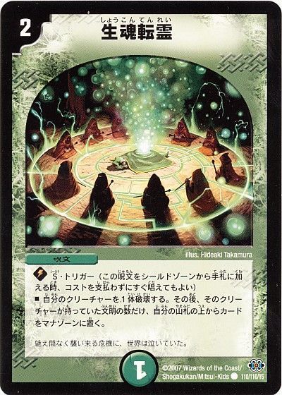 2026年版】ハザード退化の回し方と必勝テクニック【モモキングダムX