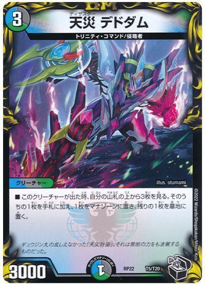 ループはおまけ？】アナカラーサガの回し方と必勝テクニック