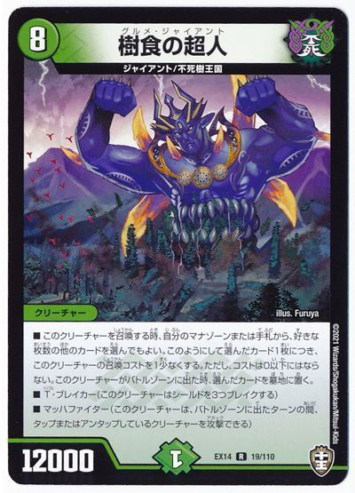 アナカラーdoom　調整パーツつき(おまけ) 71uDT3eYFnL._UF350,350_QL50_.jpg