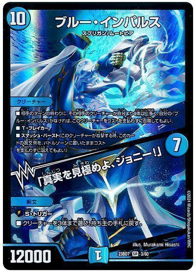 2024年版】青白天門の回し方と必勝テクニック【ヘブンズ・ゲート