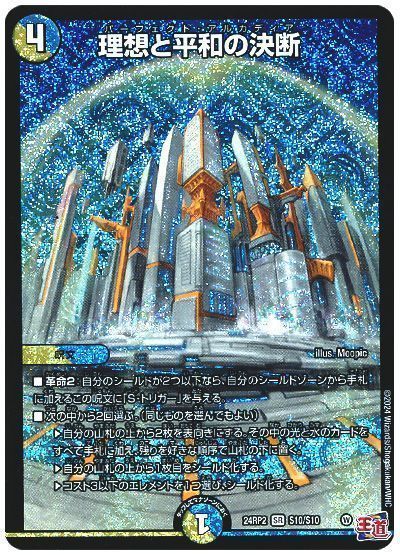 2024年版】青白天門の回し方と必勝テクニック【ヘブンズ・ゲート