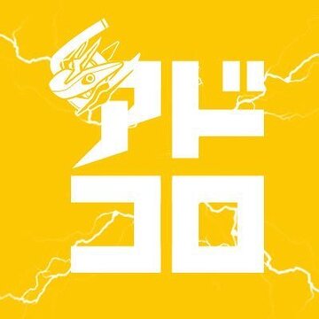ライター名