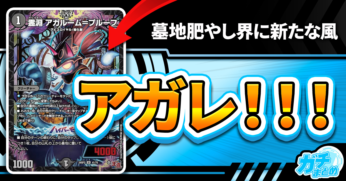 天地命動バラギアラ/輪廻暴聖 金PSA10【ワンオーナー】　春場ねぎ 春場ねぎ先生】《 天地命動 バラギアラ/輪廻暴聖》の金